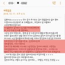 김아이사랑웰빙샵 | [89차 공구] 김스낵/김부각 재생산 얼른 주문하세요! 센인생샵 시그니처 인생김