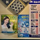 남부터미널 | [다니에르 맛집] 예술의전당 고기집 예술상회 남부터미널 냉동삼겹살 후기