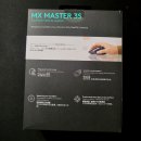 Master PC | 로지텍 MX Master 3S 무선마우스 직구 후기 / 가격 배송 정품등록 사용후기 / 사무실 무소음 마우스 추천