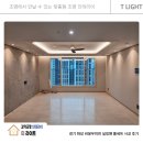 세븐일레븐 안양우미아트점 | 비봉 우미린 - 실링팬 풀세트 시공 후기