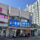 부곡떡방앗간 이미지