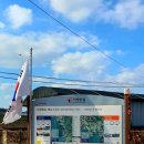 삼호리 마을회관 이미지