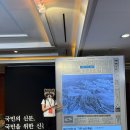 (주)글로벌미래 | 중앙일보 창간 60주년 기념행사 / 글로벌 미디어 컨퍼런스 서포터즈 후기 / 참석확인서 &amp; 기념품까지!