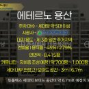 용산-현장-29(지하) 이미지