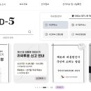 서울 성동구 사전투표소 위치 방법 몇시까지? 전국 3,568곳 사전투표