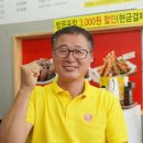 티바 두마리치킨 이미지