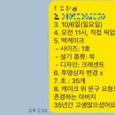 플로르케이크 이미지