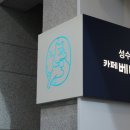 카페베네카 이미지