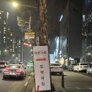 (주)갈비명가소들녘 | 삼성동 고기집 숯불 갈비명가 국보가든 삼성본점