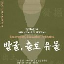 의왕향토사료관 이미지