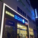 스카이GDR골프연습장 이미지