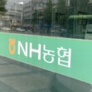 김포파주 인삼농협 하나로 마트 이미지