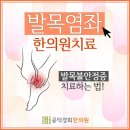 공덕경희한의원 이미지