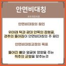 입선한의원 네이버블로그