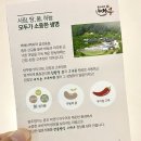 방주축산 이미지