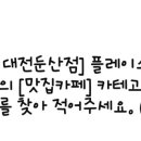 애플치과의원 이미지