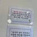 선식당 옥길스타점 | 부천 옥길 선식당/부천스타필드맛집/옥길동가성비맛집/선식당추천메뉴5