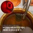부천힐링카페 머무르온 에서 제대로 호강하고 온 후기 | 부천이색데이트 족욕카페
