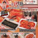 떡튀순1번가 - 은평구 통일로71길 26 | 떡튀순1번가