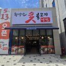 덕진-64 | 전주 만성동 수제 냉면 맛집 황방산숯불고기냉면 후기