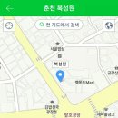 벨몽드 마트 효자점 | [생활의달인 3/13 방송] 사천밥 중국집 춘천 복성원
