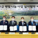 한양에너지(주) 이미지