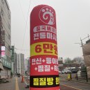 베이징테라피 이미지