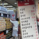 동월식품