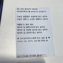 위아뷰티 | 신안동 피부관리 ‘위아뷰티하우스’ 세미윤곽관리 후기 / 신안동윤곽관리 / 신안동신부관리