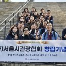 주식회사 에프아이씨 이미지