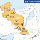 한일 크루즈 기항지 편 2. 바다와의 교류, 항구 도시 &#39;마이즈루&#39;여행! 부모사랑라이프가 추천하는 일본 크루즈 여행 이미지