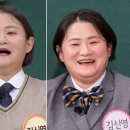 김신영 카카오 검색결과