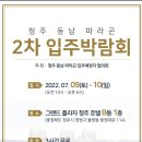 동남가구 갤러리 이미지