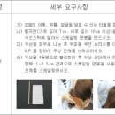 예산미용학원