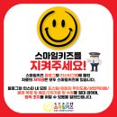 새동산어린이집 | &lt;놀이기구🚂&gt;대전예*음어린이집🚂/세종/청주/대전/충남/천안/아산 유아체육 세종 스마일키즈 테마놀이대여...