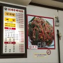 치바우뼈다귀