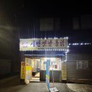시민옛날통닭 네이버블로그