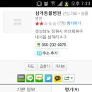 삼계동물병원 이미지