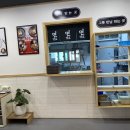 진주포차 이미지
