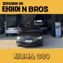 현진자동차정비 이미지