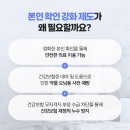 재정한의원 이미지