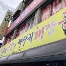 북면종합광고