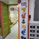 제일초등학교(병설) 이미지