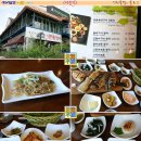 생선구이 어물전 Daum카페