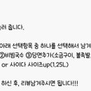 마왕족발 수영점 이미지