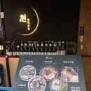 현 | 아차산역 이자카야 후기 - 현심야식당 (아차산맛집 추천)