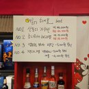 고래맥주창고나주