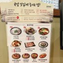 보승회관 영종하늘도시점