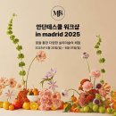 안단테블룸스쿨
