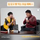 십오야라이브 | 나영석 막내PD 대결 결과 후기 채널십오야 예능대결 1박2일팀이 연출한 무도라니.. (2차 대결 결과 스포...